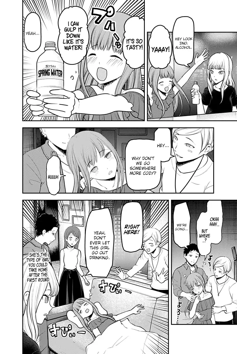 Kaguya Wants to be Confessed To: The Geniuses' War of Love and Brains Chapter 154 page 15