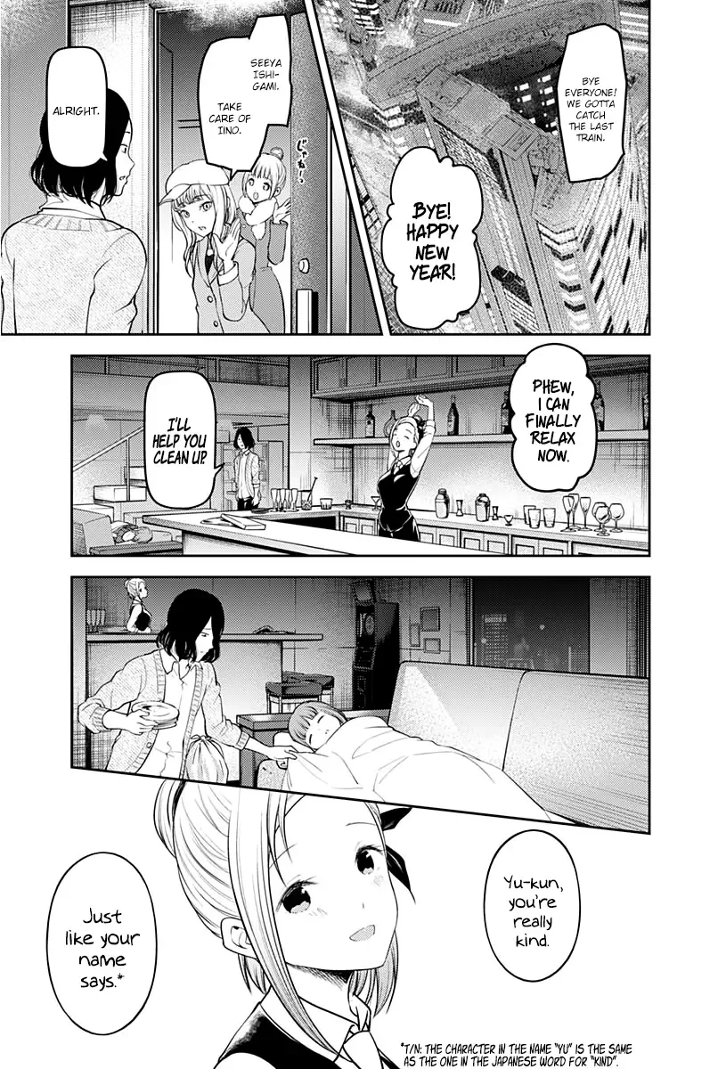 Kaguya Wants to be Confessed To: The Geniuses' War of Love and Brains Chapter 154 page 16