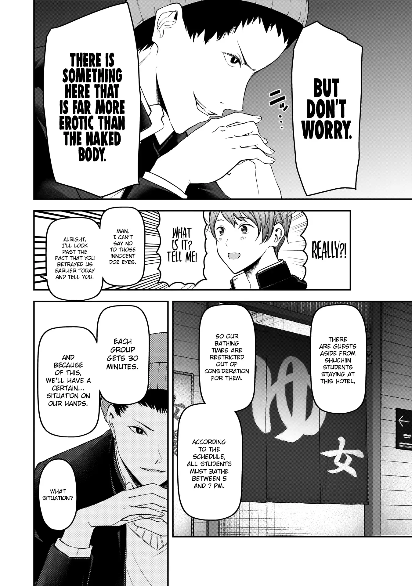 Kaguya Wants to be Confessed To: The Geniuses' War of Love and Brains Chapter 181 page 5
