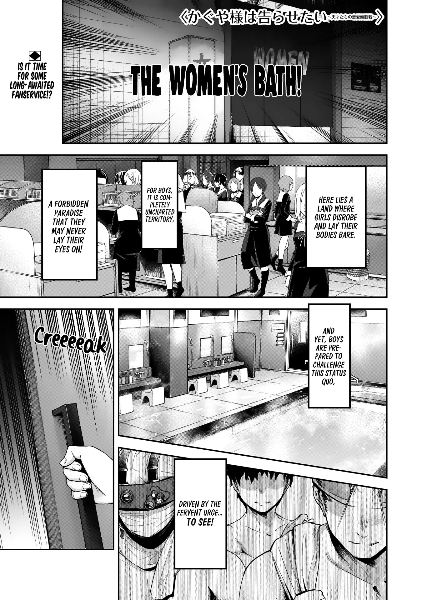 Kaguya Wants to be Confessed To: The Geniuses' War of Love and Brains Chapter 181 page 1