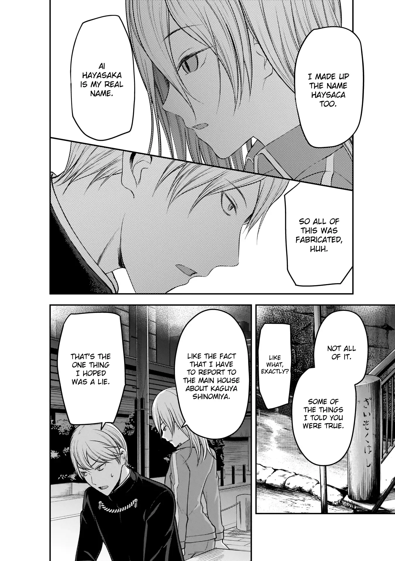 Kaguya Wants to be Confessed To: The Geniuses' War of Love and Brains Chapter 182 page 9