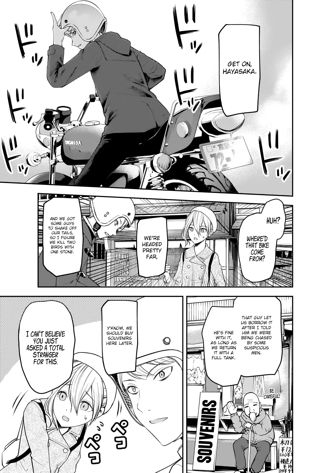 Kaguya Wants to be Confessed To: The Geniuses' War of Love and Brains Chapter 184 page 6
