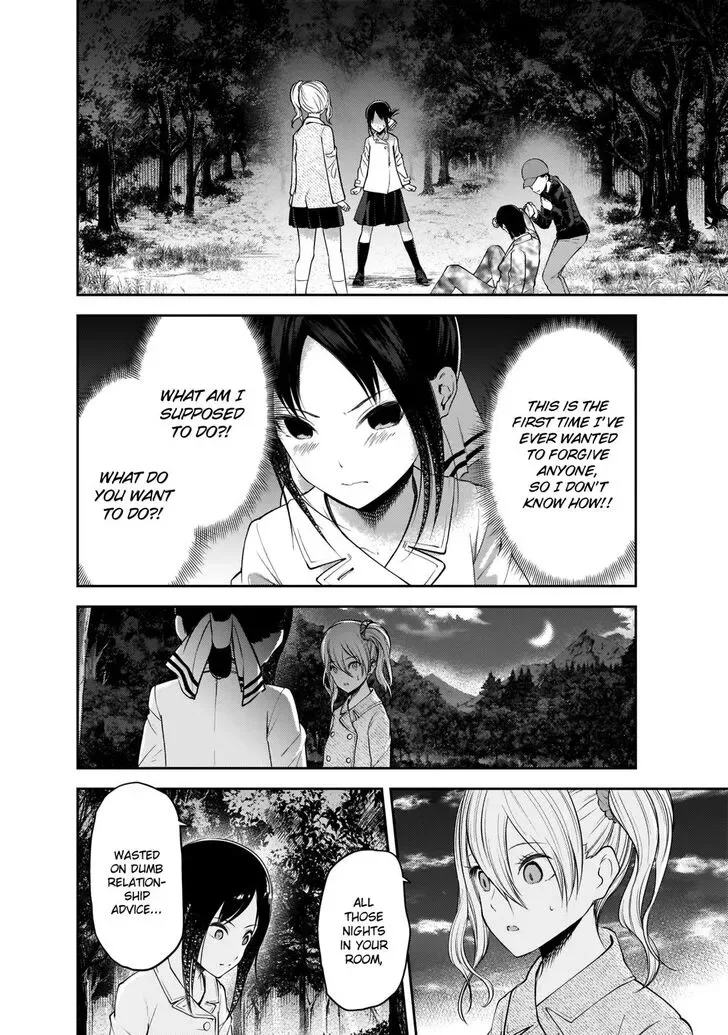 Kaguya Wants to be Confessed To: The Geniuses' War of Love and Brains Chapter 186 page 3