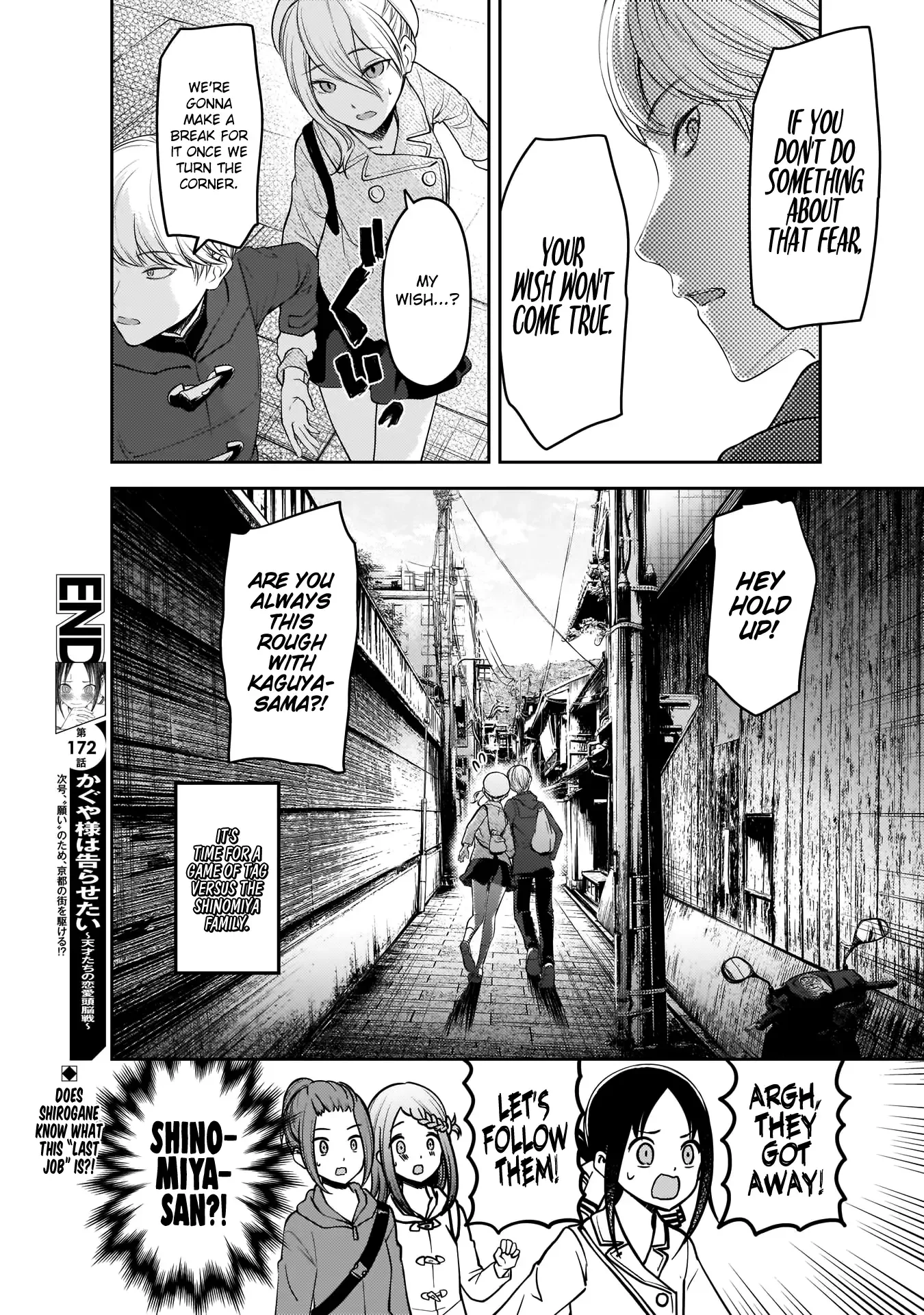 Kaguya Wants to be Confessed To: The Geniuses' War of Love and Brains Chapter 182 page 19