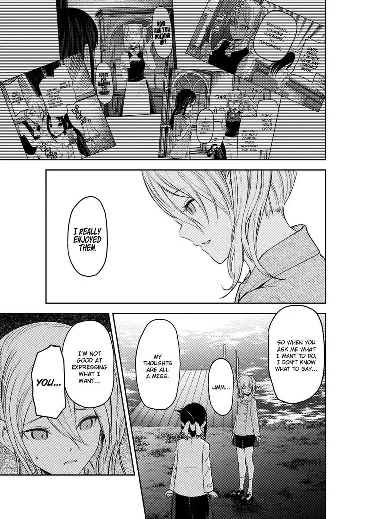 Kaguya Wants to be Confessed To: The Geniuses' War of Love and Brains Chapter 186 page 4