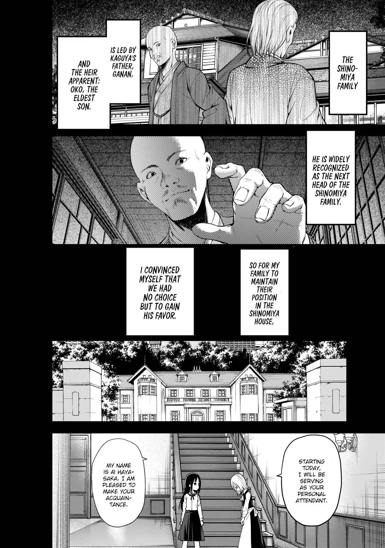 Kaguya Wants to be Confessed To: The Geniuses' War of Love and Brains Chapter 185 page 4