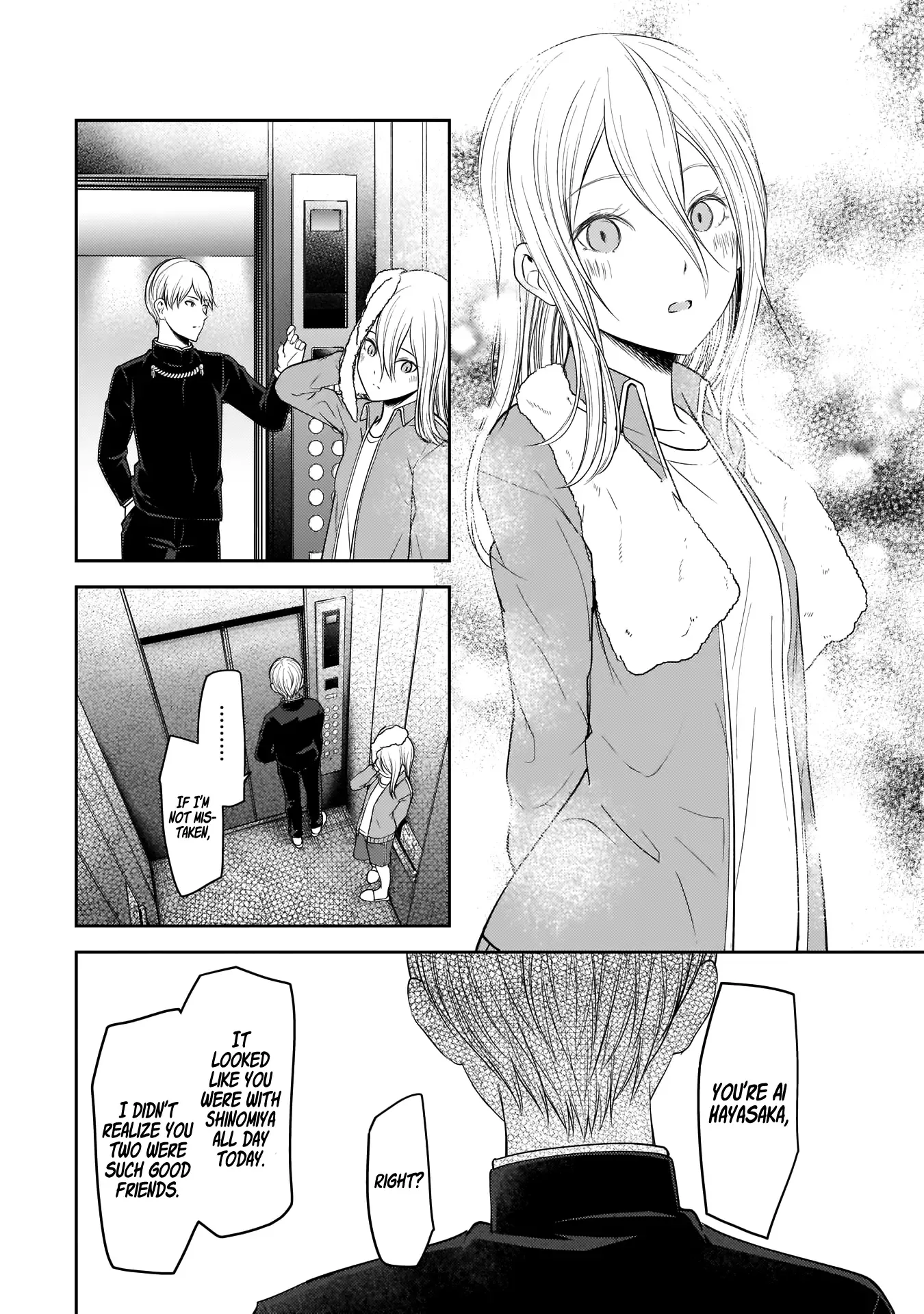 Kaguya Wants to be Confessed To: The Geniuses' War of Love and Brains Chapter 181 page 17