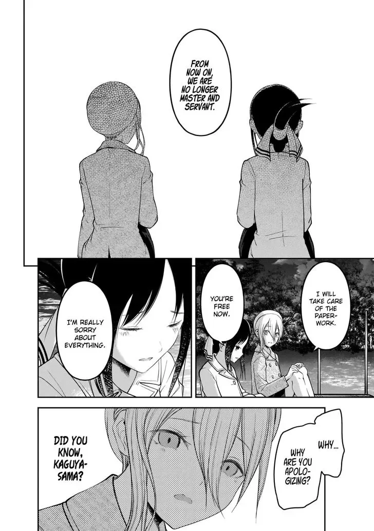 Kaguya Wants to be Confessed To: The Geniuses' War of Love and Brains Chapter 186 page 15