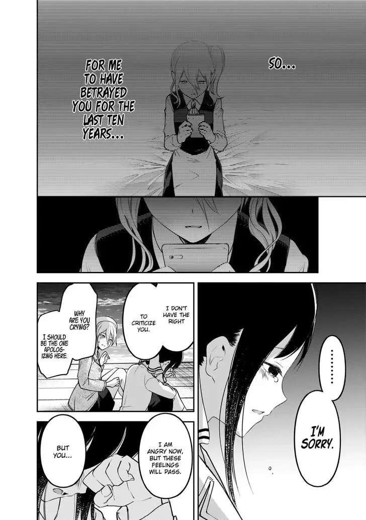 Kaguya Wants to be Confessed To: The Geniuses' War of Love and Brains Chapter 186 page 17