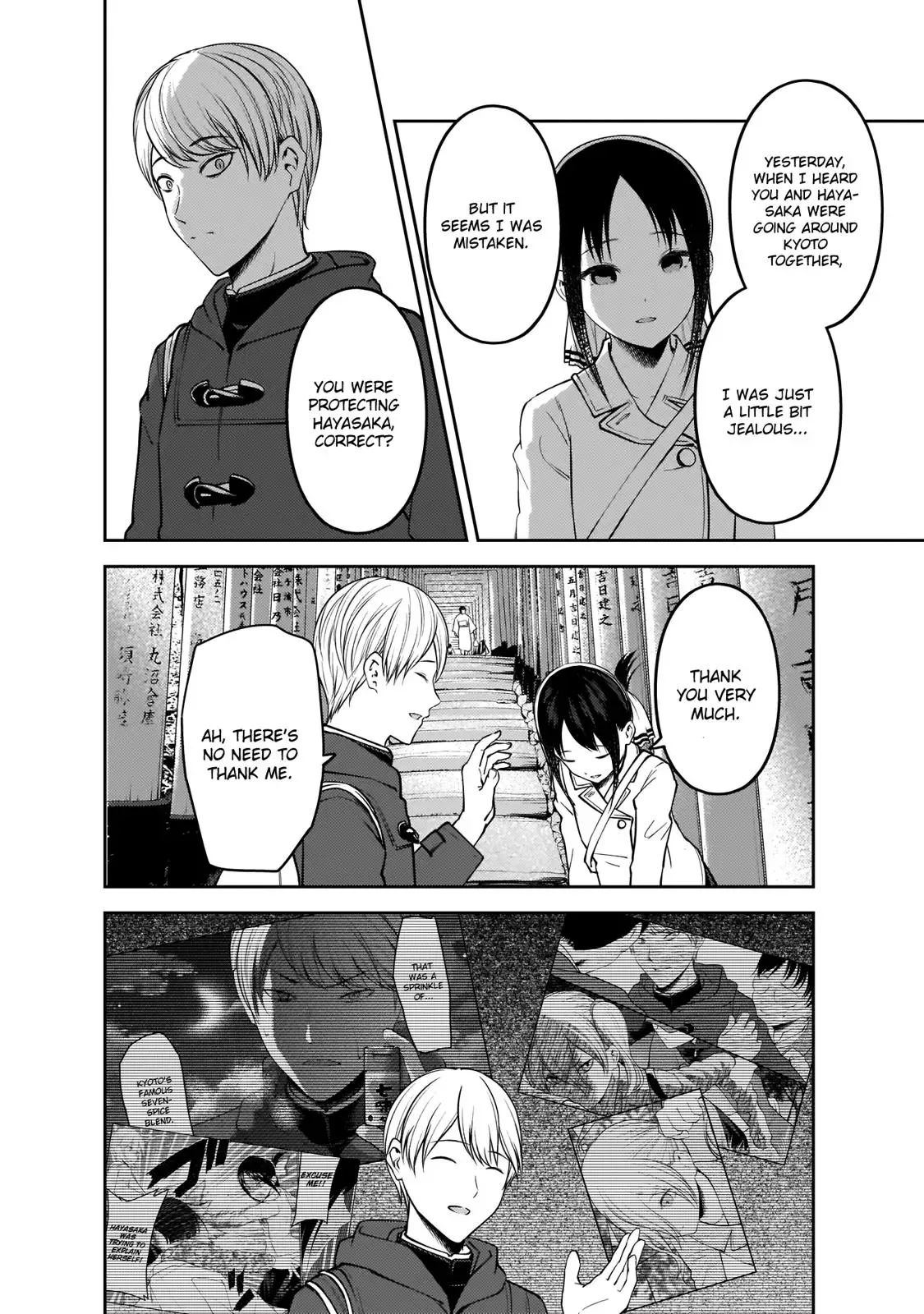 Kaguya Wants to be Confessed To: The Geniuses' War of Love and Brains Chapter 187 page 9