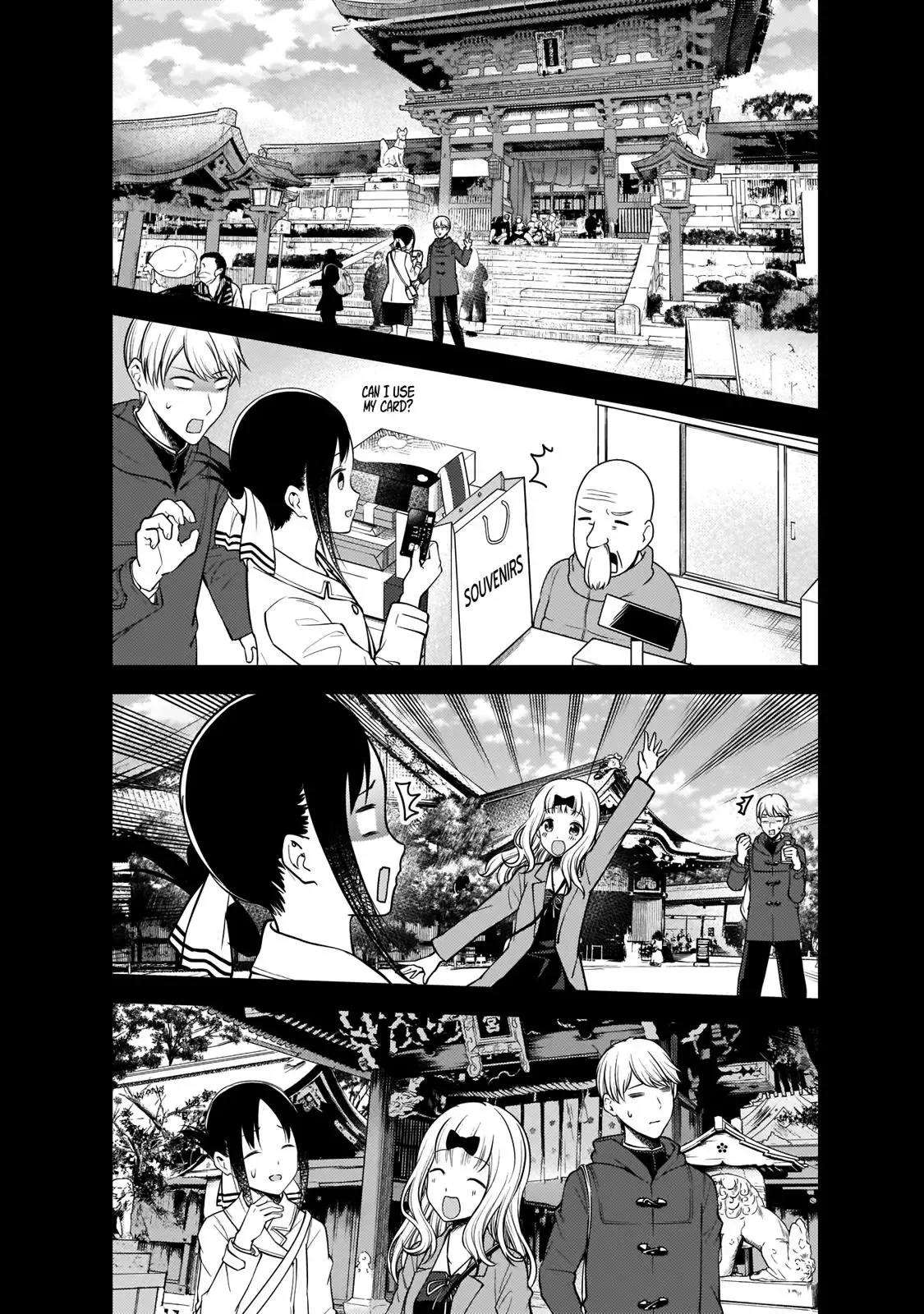 Kaguya Wants to be Confessed To: The Geniuses' War of Love and Brains Chapter 187 page 12