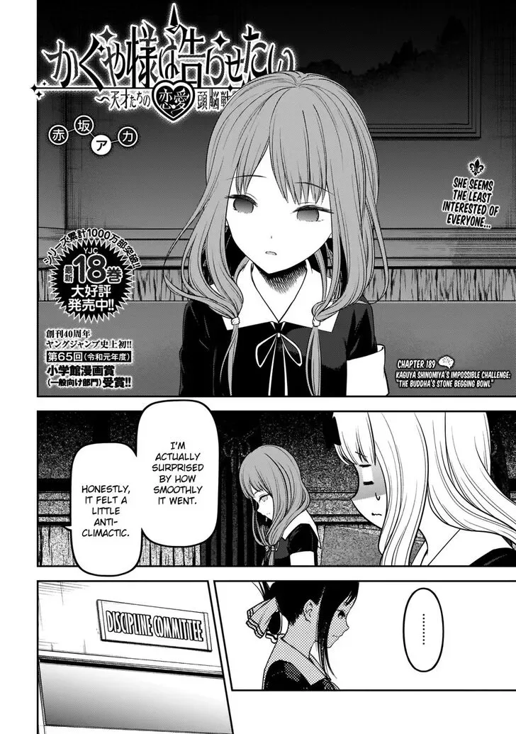 Kaguya Wants to be Confessed To: The Geniuses' War of Love and Brains Chapter 189 page 3