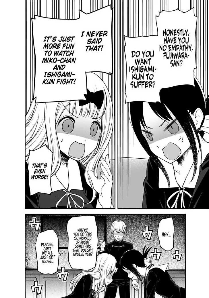 Kaguya Wants to be Confessed To: The Geniuses' War of Love and Brains Chapter 189 page 17