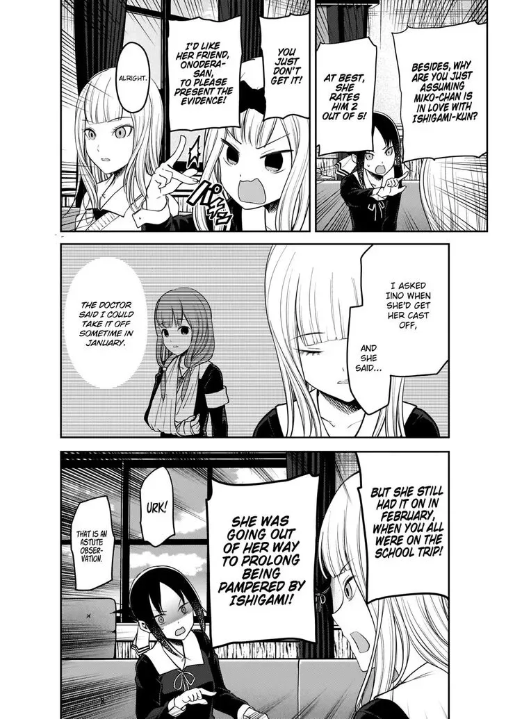 Kaguya Wants to be Confessed To: The Geniuses' War of Love and Brains Chapter 189 page 15
