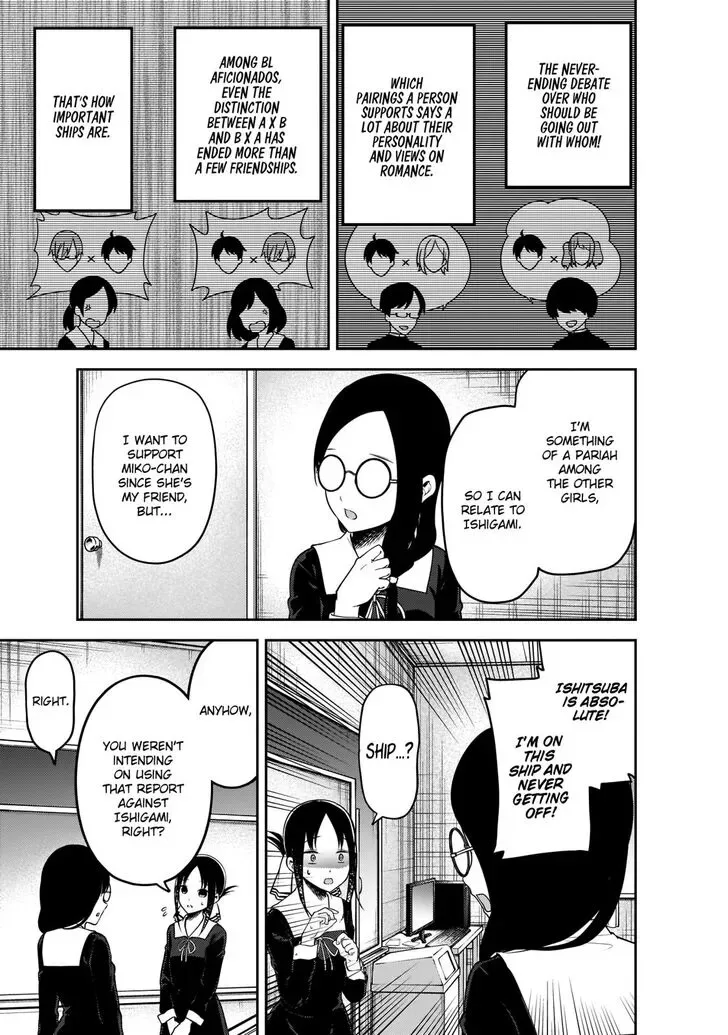 Kaguya Wants to be Confessed To: The Geniuses' War of Love and Brains Chapter 189 page 8