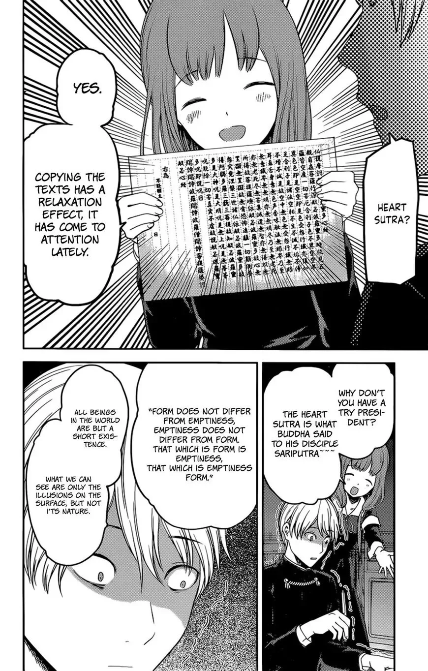 Kaguya Wants to be Confessed To: The Geniuses' War of Love and Brains Chapter 190 page 10