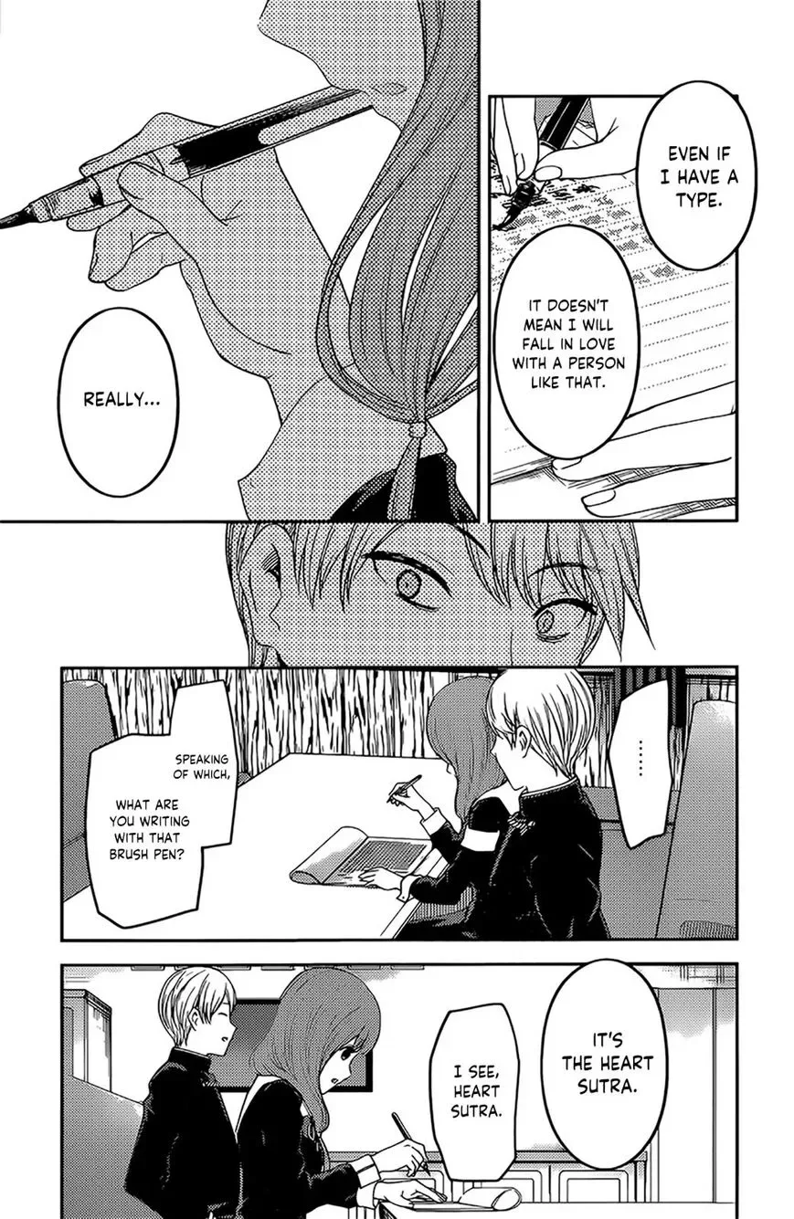 Kaguya Wants to be Confessed To: The Geniuses' War of Love and Brains Chapter 190 page 9