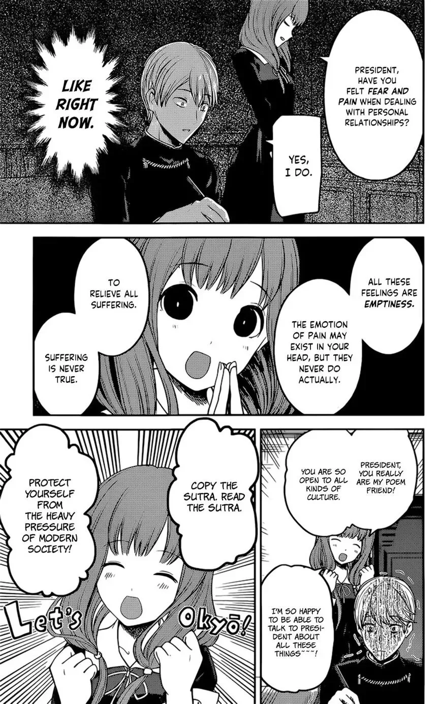 Kaguya Wants to be Confessed To: The Geniuses' War of Love and Brains Chapter 190 page 11