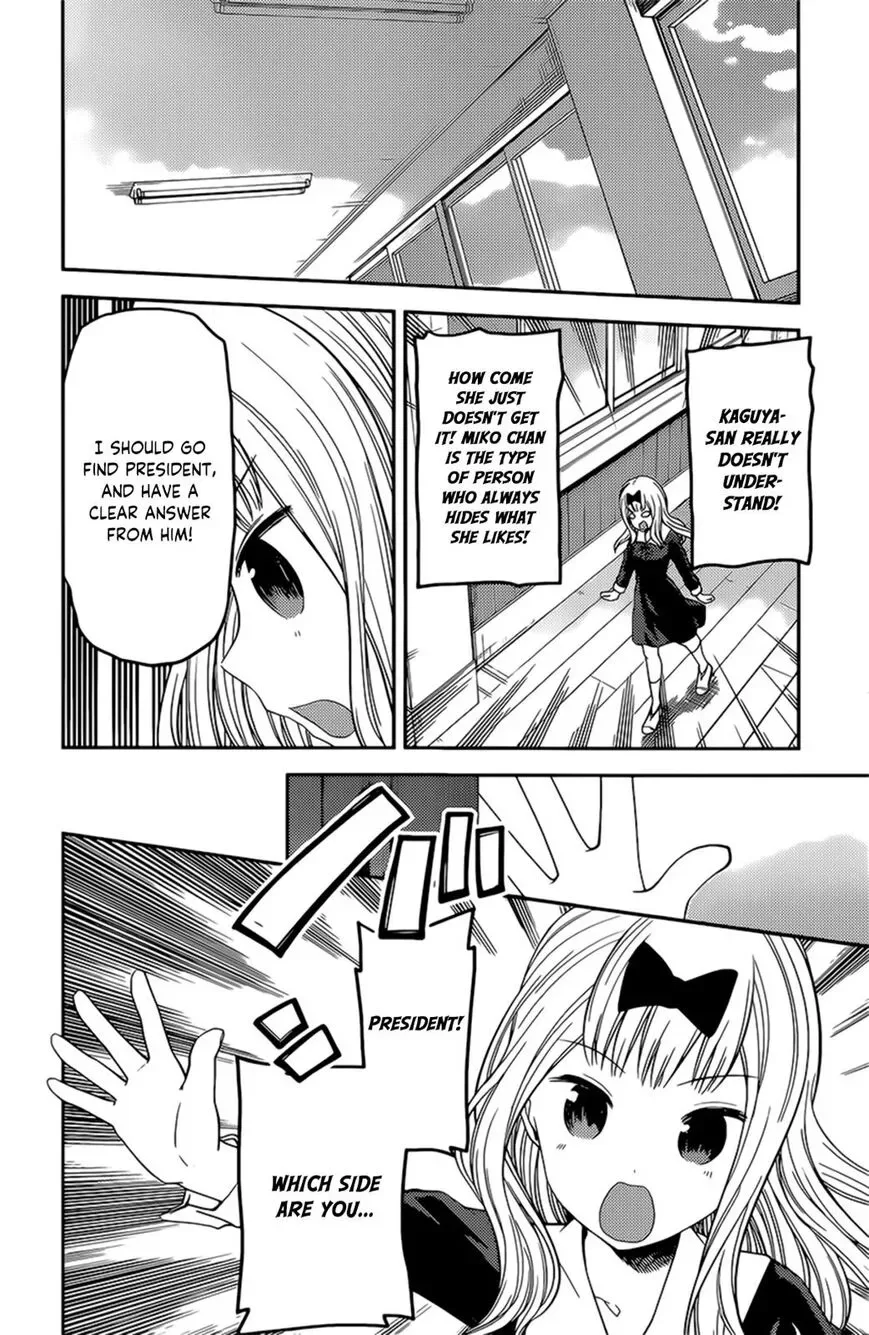 Kaguya Wants to be Confessed To: The Geniuses' War of Love and Brains Chapter 190 page 12