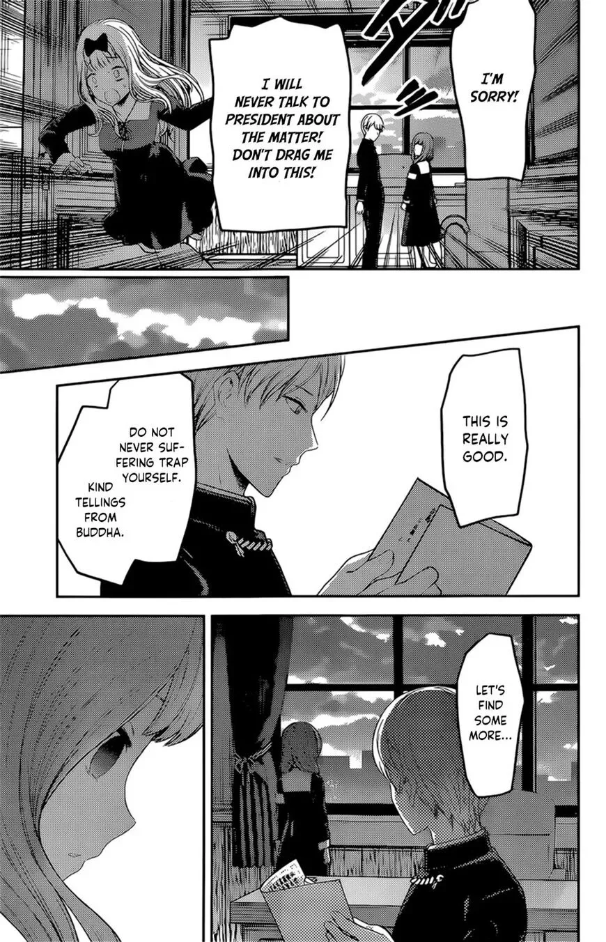 Kaguya Wants to be Confessed To: The Geniuses' War of Love and Brains Chapter 190 page 15