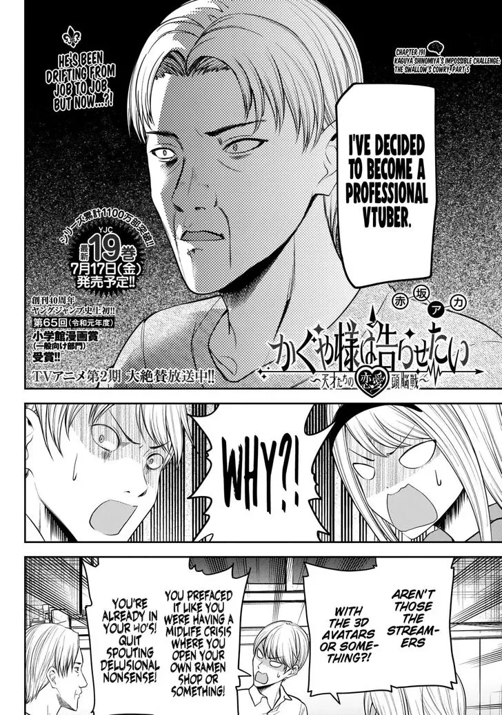 Kaguya Wants to be Confessed To: The Geniuses' War of Love and Brains Chapter 191 page 3