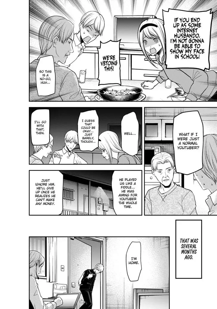 Kaguya Wants to be Confessed To: The Geniuses' War of Love and Brains Chapter 191 page 5