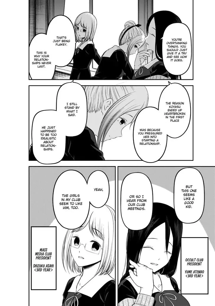 Kaguya Wants to be Confessed To: The Geniuses' War of Love and Brains Chapter 191 page 11