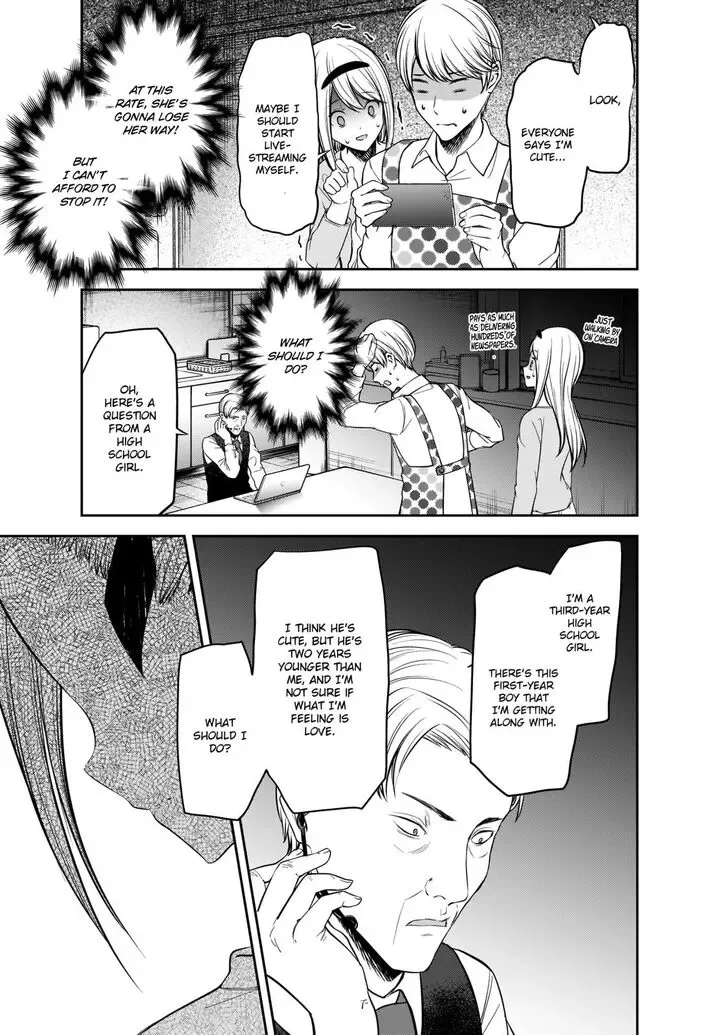 Kaguya Wants to be Confessed To: The Geniuses' War of Love and Brains Chapter 191 page 16