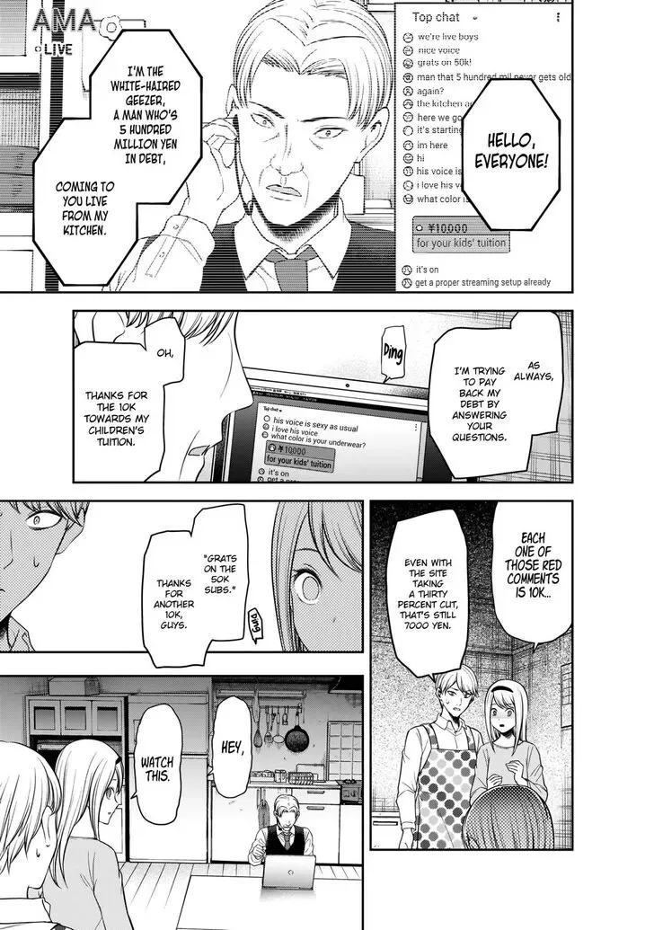 Kaguya Wants to be Confessed To: The Geniuses' War of Love and Brains Chapter 191 page 14
