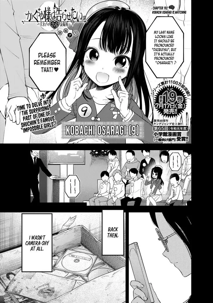 Kaguya Wants to be Confessed To: The Geniuses' War of Love and Brains Chapter 192 page 1