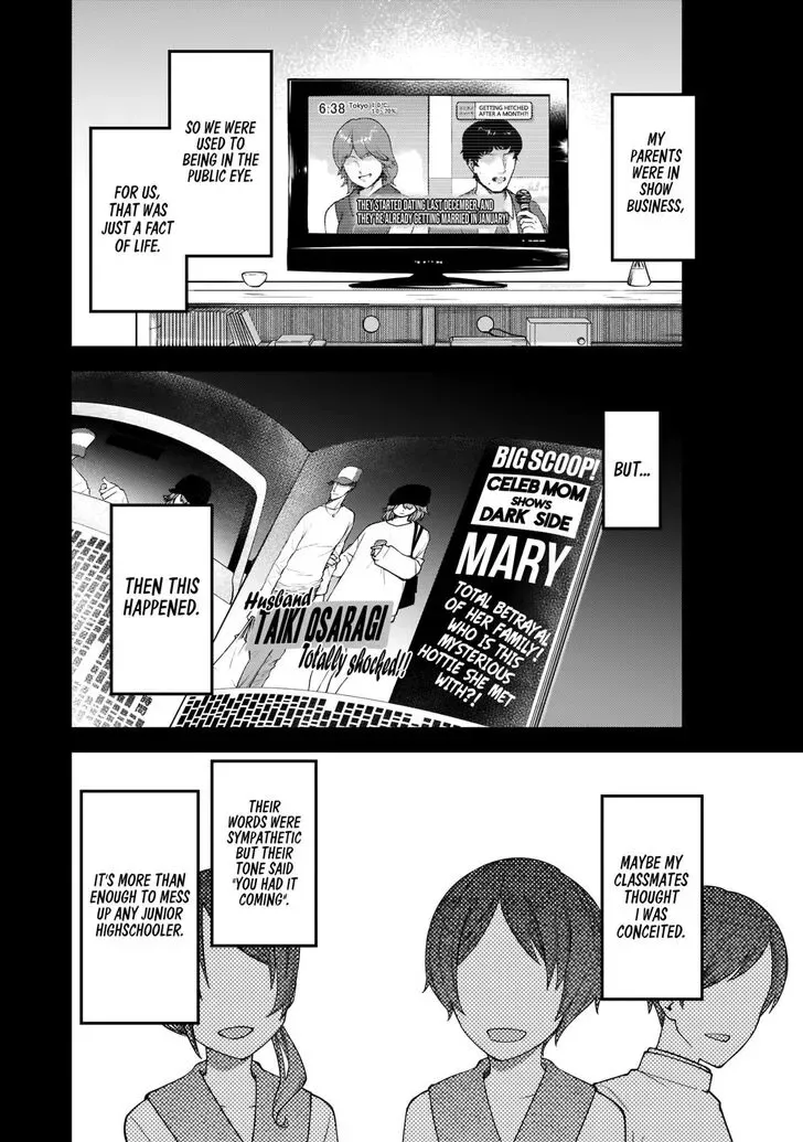 Kaguya Wants to be Confessed To: The Geniuses' War of Love and Brains Chapter 192 page 3
