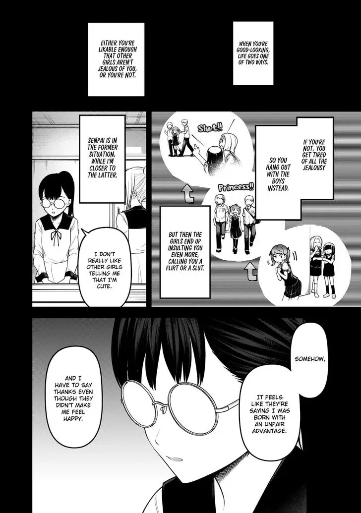 Kaguya Wants to be Confessed To: The Geniuses' War of Love and Brains Chapter 192 page 7