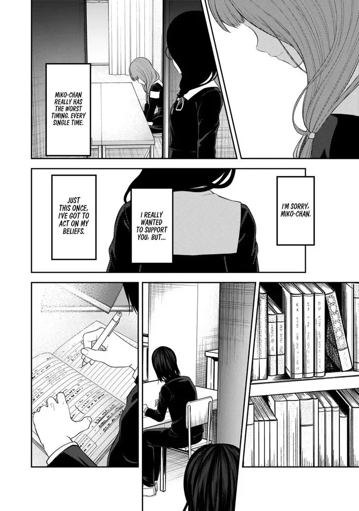 Kaguya Wants to be Confessed To: The Geniuses' War of Love and Brains Chapter 192 page 13