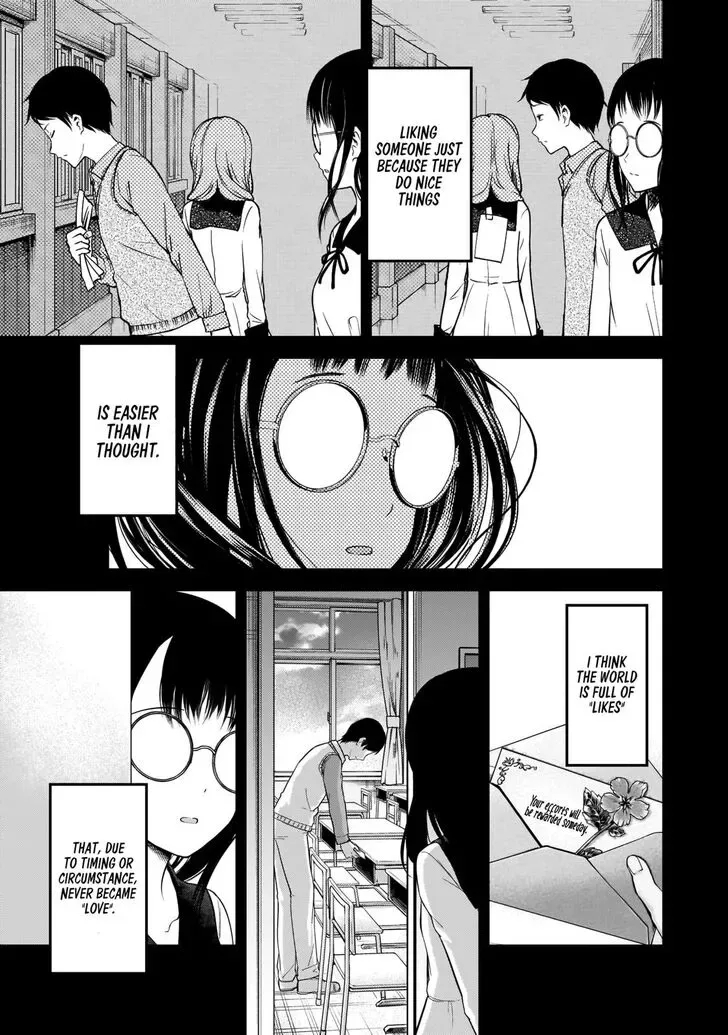 Kaguya Wants to be Confessed To: The Geniuses' War of Love and Brains Chapter 192 page 18