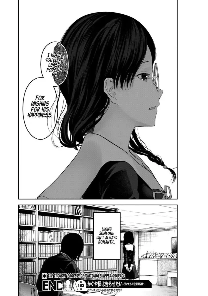 Kaguya Wants to be Confessed To: The Geniuses' War of Love and Brains Chapter 192 page 19