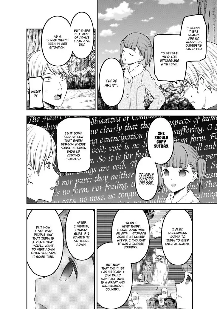 Kaguya Wants to be Confessed To: The Geniuses' War of Love and Brains Chapter 193 page 9