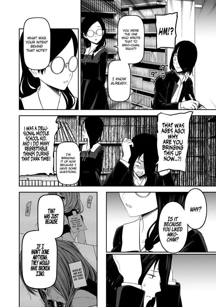 Kaguya Wants to be Confessed To: The Geniuses' War of Love and Brains Chapter 192 page 15