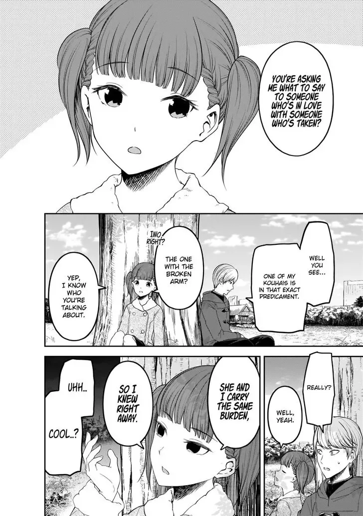 Kaguya Wants to be Confessed To: The Geniuses' War of Love and Brains Chapter 193 page 5