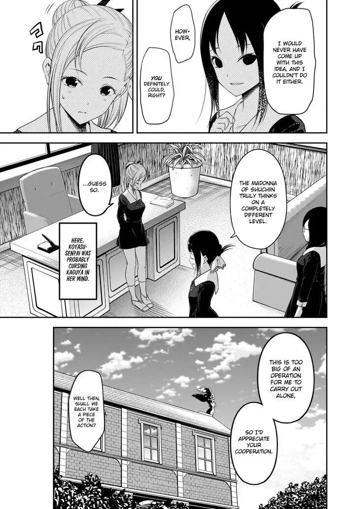 Kaguya Wants to be Confessed To: The Geniuses' War of Love and Brains Chapter 192 page 12