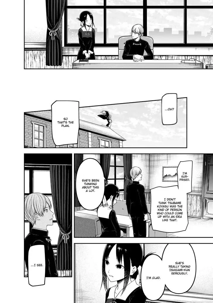 Kaguya Wants to be Confessed To: The Geniuses' War of Love and Brains Chapter 193 page 17