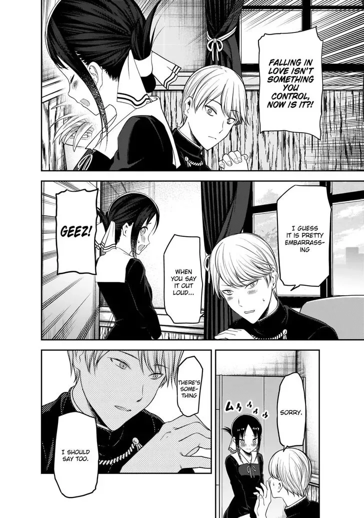 Kaguya Wants to be Confessed To: The Geniuses' War of Love and Brains Chapter 193 page 15