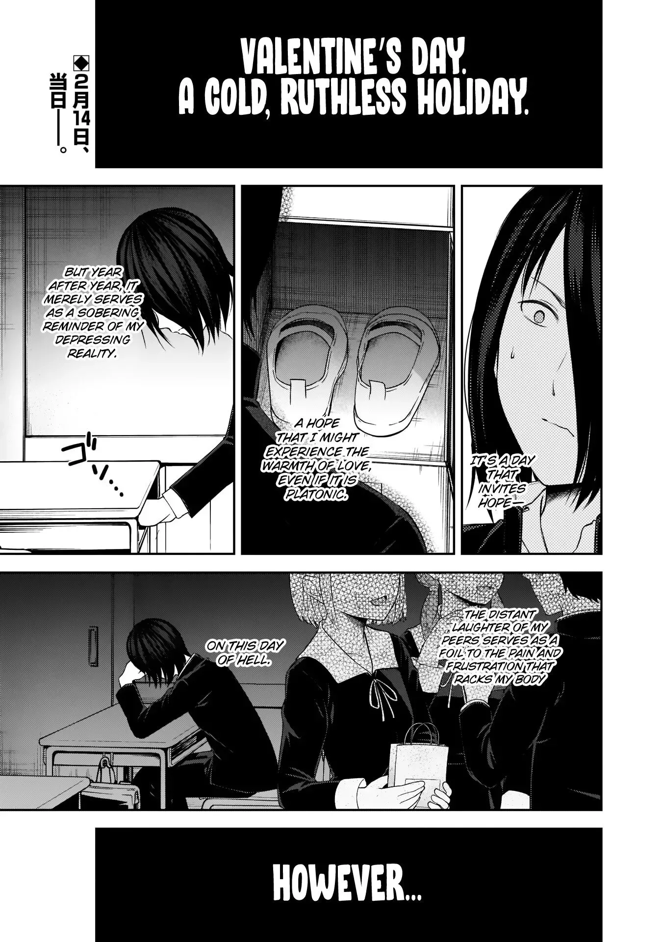 Kaguya Wants to be Confessed To: The Geniuses' War of Love and Brains Chapter 195 page 3