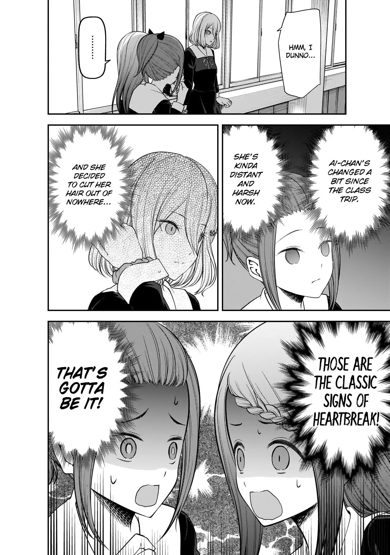 Kaguya Wants to be Confessed To: The Geniuses' War of Love and Brains Chapter 194 page 3