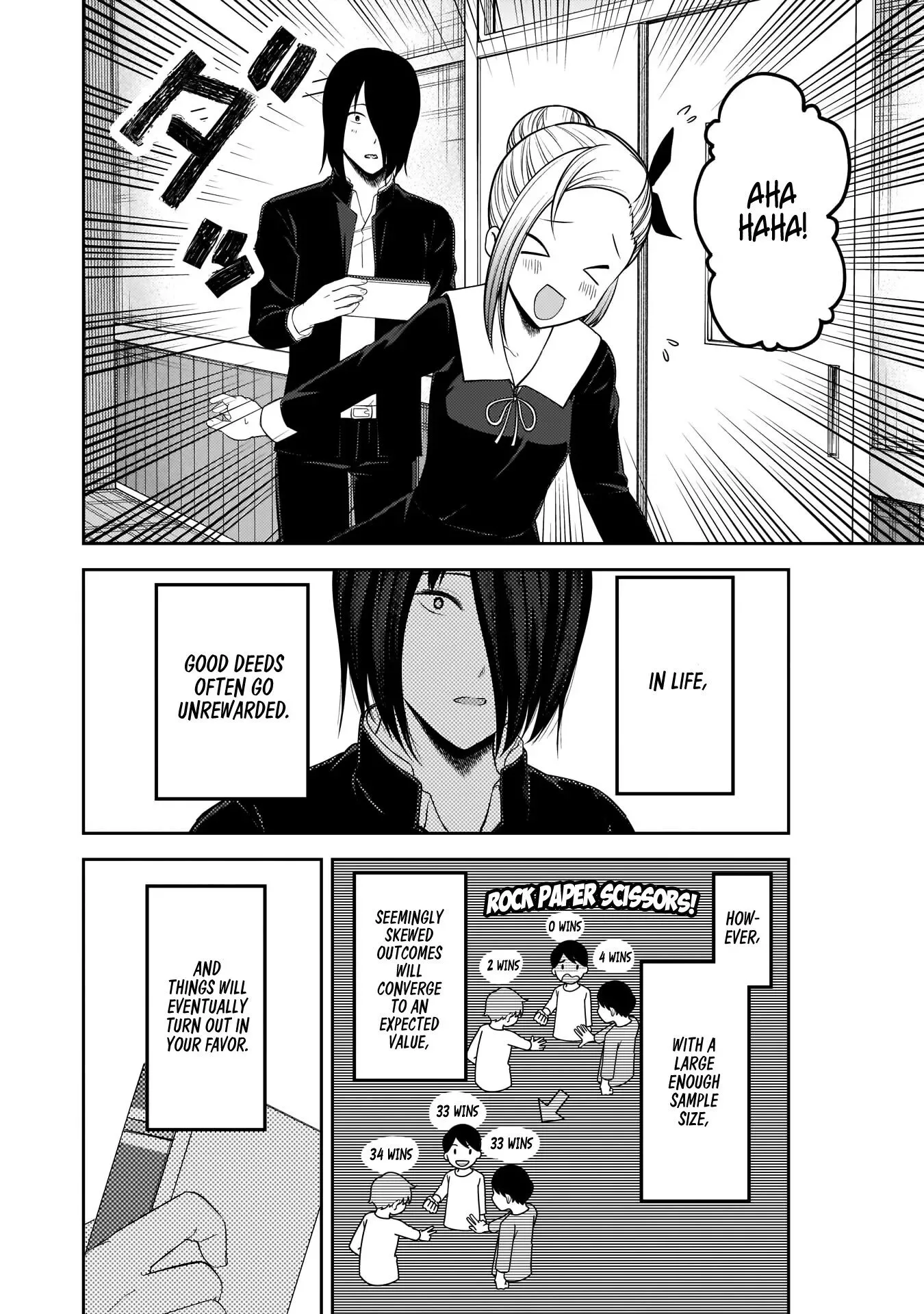 Kaguya Wants to be Confessed To: The Geniuses' War of Love and Brains Chapter 195 page 6