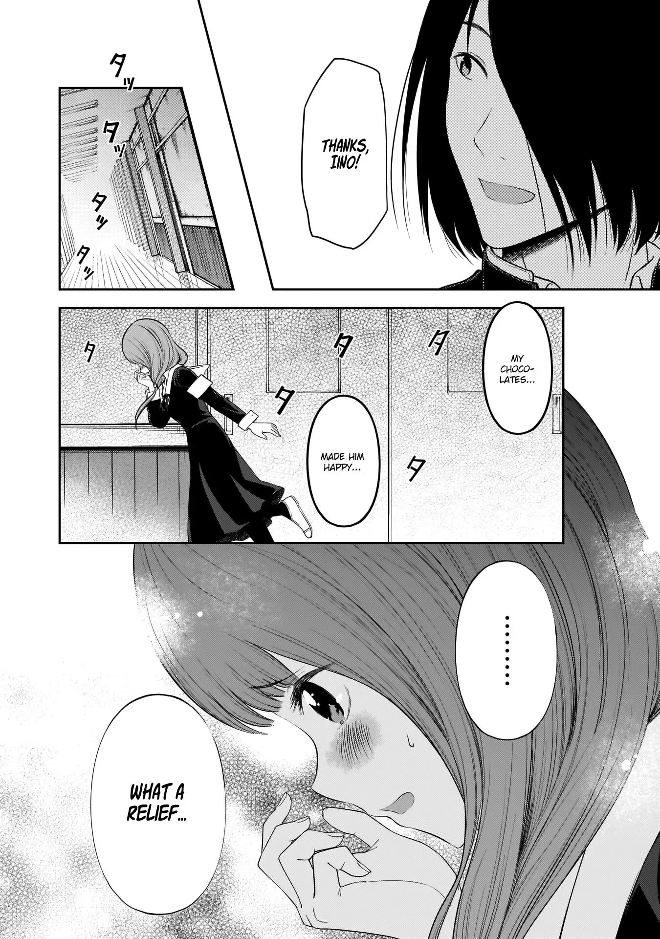 Kaguya Wants to be Confessed To: The Geniuses' War of Love and Brains Chapter 195 page 14