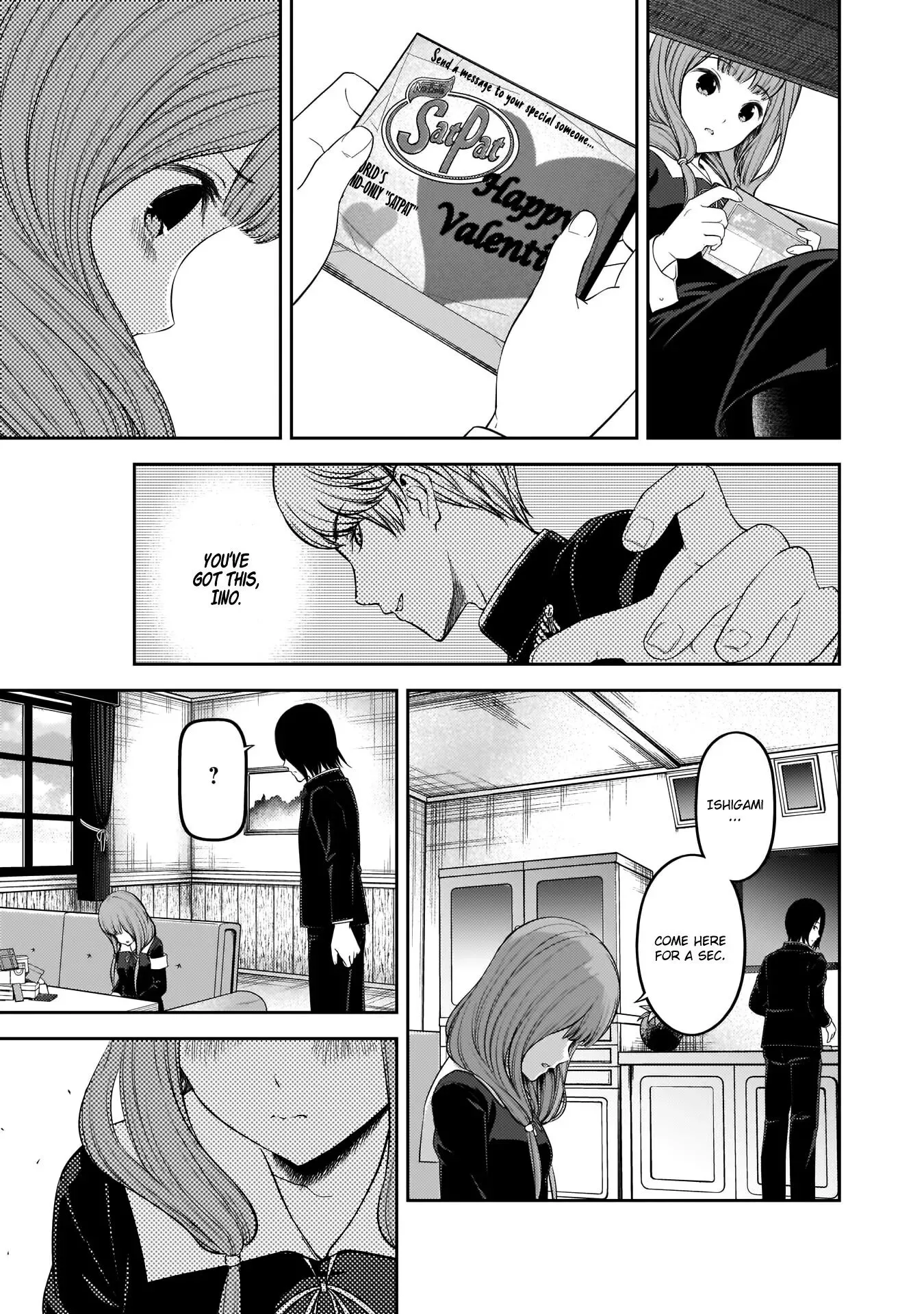 Kaguya Wants to be Confessed To: The Geniuses' War of Love and Brains Chapter 195 page 11