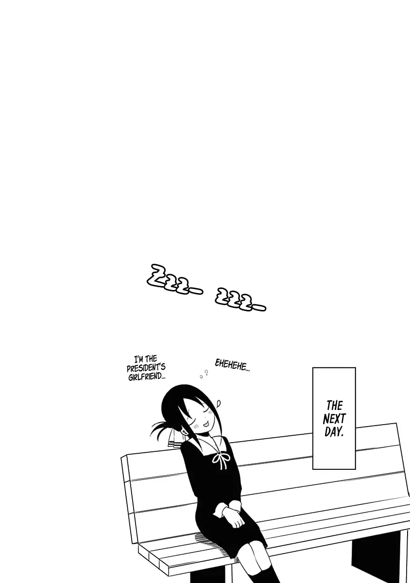 Kaguya Wants to be Confessed To: The Geniuses' War of Love and Brains Chapter 171.5 page 12