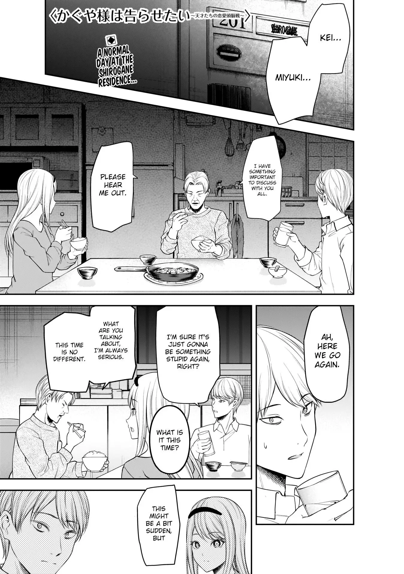 Kaguya Wants to be Confessed To: The Geniuses' War of Love and Brains Chapter 197 page 1