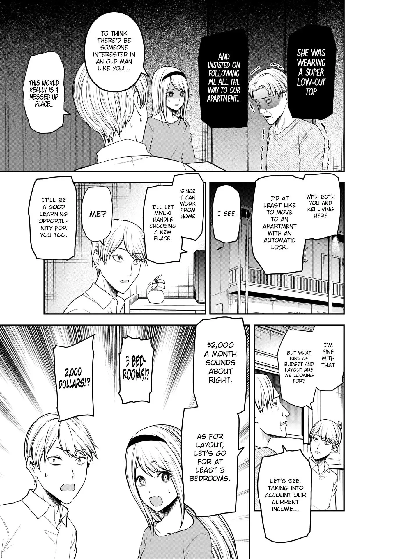 Kaguya Wants to be Confessed To: The Geniuses' War of Love and Brains Chapter 197 page 4