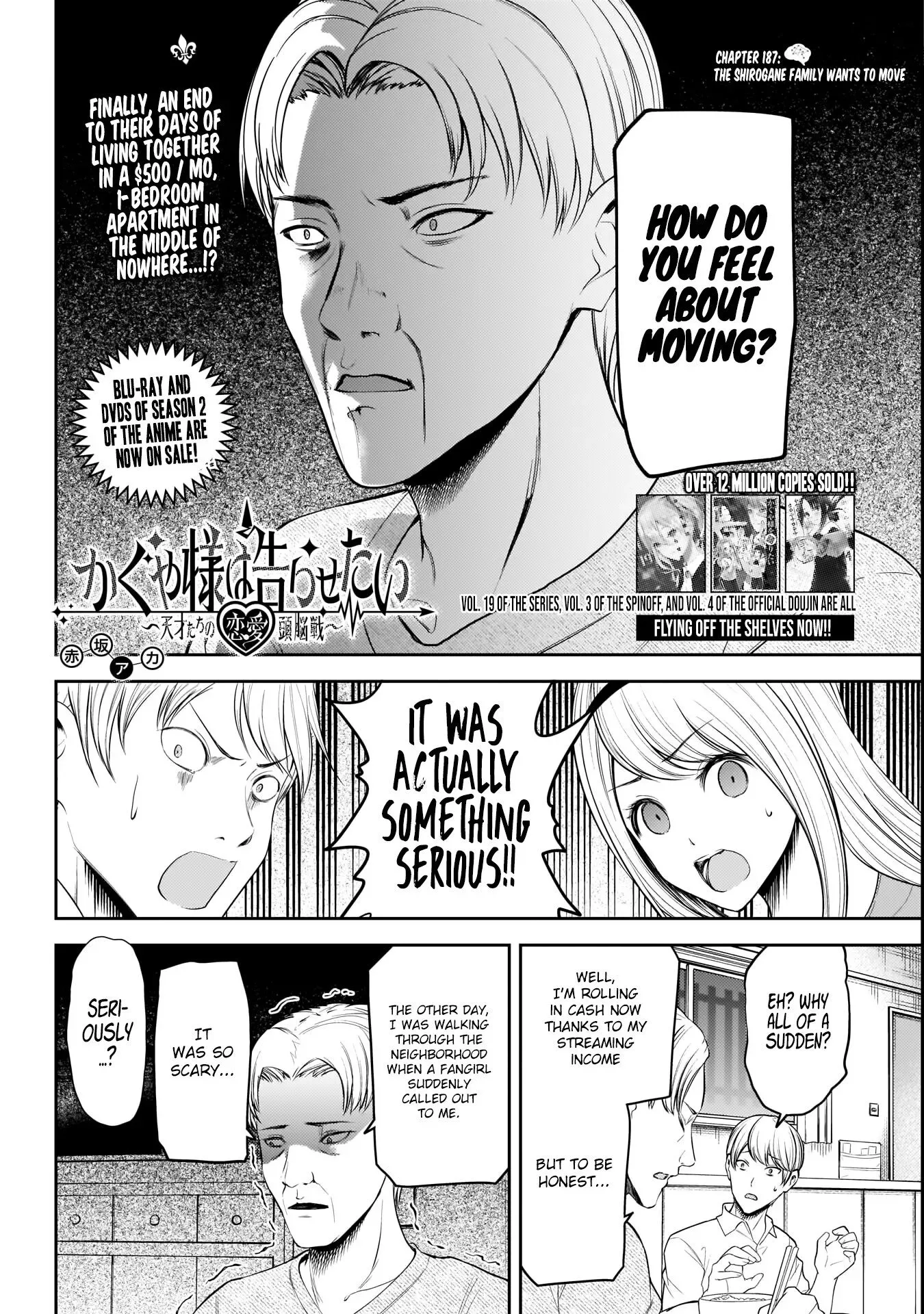 Kaguya Wants to be Confessed To: The Geniuses' War of Love and Brains Chapter 197 page 3
